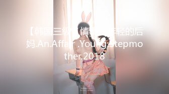 【新片速遞】  约炮短裤表妹❤️肥水不流外人田，翘臀真肥美~极品美乳人间尤物❤️操起来大白奶子晃得太上头啦！