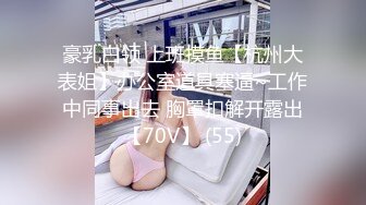 麻豆傳媒 兔子先生監制 TZ093-AV2 淫女好呻吟 香月憐