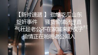 对话精彩，开中华轿车又不帅气的超强PUA大神【一路向北】教科书式逆袭，约炮3位美女开房车震性爱露脸自拍