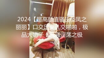 探花新秀【乔总全国外围】酒店首战极品白嫩美乳长腿模特