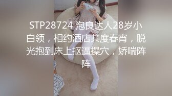  绿帽老公带着老婆酒店找单男玩3P换上情趣黑丝各种姿势啪啪啪 完美露脸