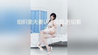 探花大神老王 网约19岁成都破处不久的兼职小妹逼逼粉嫩，妥妥的学生妹