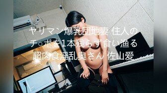 【风骚女友❤️泄密流出】粉色给了潮男棕色给了老板黑色给了老实人她的蝴蝶久经沙场是不是爸爸的小母狗穿着连体黑丝放在沙发上直接开操