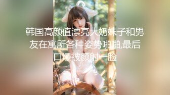    干净利速，神似张靓颖，175cm兼职车模女神，黑丝高跟艳舞，主动无套啪啪，最佳性爱拍档激情如火