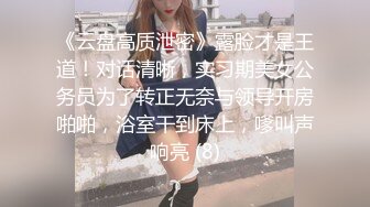 白虎美穴18极品萌妹，扎着麻花辫黑白丝袜，翘起双腿给你看小穴