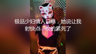 后入18岁女仆装母狗