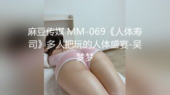 “刚才高潮了7，8次”对话淫荡❤️云盘高质露脸泄密，南京新婚反差婊把野男人带回家偸情超级刺激