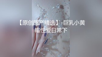 【小小梦莉】两个刚成年的小女孩~多人群p轮操~道具自