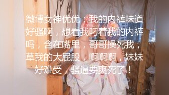 妹妹求我狠狠的操她