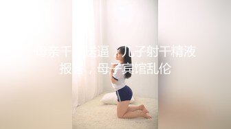 【超顶媚黑淫啪】6.10黑鬼猛兽3P轮艹广西巨乳纹身少妇 淫纹黑鬼の性奴母狗 20Cm黑粗屌嘴巴放不下 顶宫爆艹窄穴