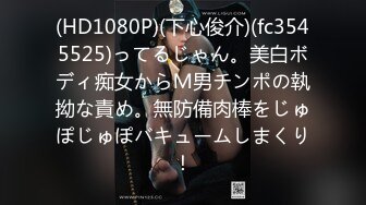 2/21最新 马尾小可爱首播纤细美腿翘臀和炮友激情爆操VIP1196