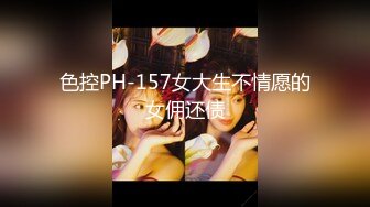 平刘海小美女，苗条的身材下面拉尿尿的小肥穴，带感的尿液匆匆流出！