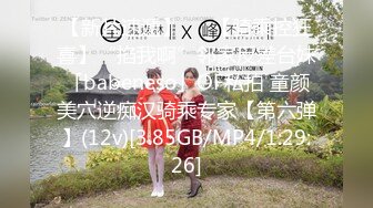 11/2最新 10分淫荡骚货大战双洞齐插假屌插穴操的舒服VIP1196