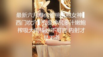 云盘高质露脸泄密，对话淫荡，经济大学极品重毛大长腿美女【刘X桐】不雅私拍流出，与同居男友大玩SM性爱