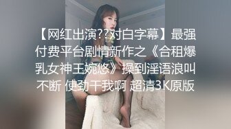 长发美女雪儿粉和男粉丝在网吧厕所约啪，爽到高潮但不敢叫出