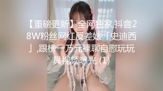 女主人再次约炮推销员,设陷阱迷晕,给男主人创造机会 上集