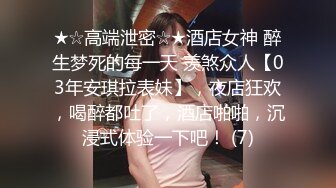 龙岗少妇背着老公出来约