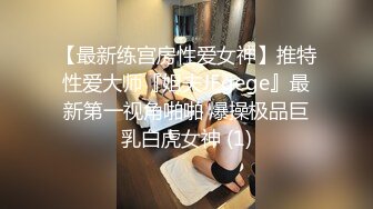 2024重磅流出，巨乳女神【姜仁卿】私拍，售价112美金六一限定特别篇牛仔服褪去的诱惑自摸，全程香艳诱人 (2)