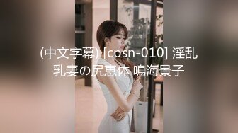 6/5最新 约啪D罩杯花臂女神床上把妹子操翻撸到手软硬是不射VIP1196