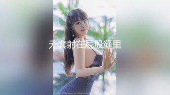  淫荡骚女SM黑绳捆绑开档灰丝无毛逼滴蜡，红色高跟鞋翘屁股小皮鞭