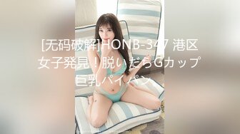 蟹哥花大价钱私约36F大胸售楼美女“小范冰冰”穿着丝袜口活超棒