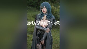 最新《疯狂抖音》被曝的校花妹子2 疯狂妹子 作死大尺度抠B揉乳挤奶 够拼了