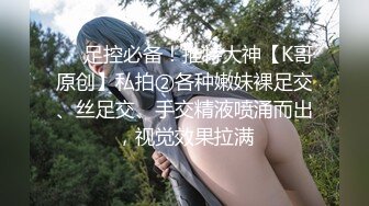 星空传媒XKTY003美腿性爱治疗帮阳痿男重振雄风