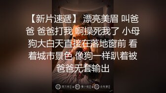 漂亮女友毒龙添屁眼逼逼粉嫩必须内射  【简阶免费看女主续集完整版3