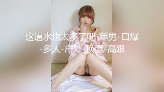 [国产精选!]採精的小蝴蝶系完整版(人肉精厕说明书／精液集便器／5p大乱交)～02~1