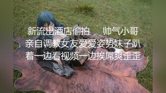 【新速片遞】  【超顶❤️推荐大神】捅主任✨ 超性感开档牛仔短裙黑丝 尽显极品白虎诱人到极致 大粗屌爆肏蜜穴 淫靡视觉盛宴