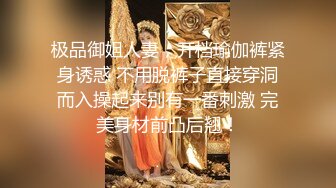 镶珠男胖哥约炮合肥短发熟女姐姐压在身下爆草，女上位大屁股草的狠得劲，撅着大屁股掰开骚逼给你看特写