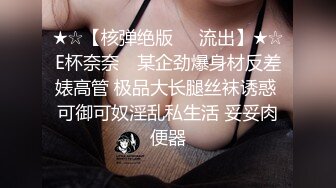 视频魔手外购 《前景后景厕拍》舞蹈班大号小嫩妹  美女窜稀喷水大号 等合集【71v】 (7)