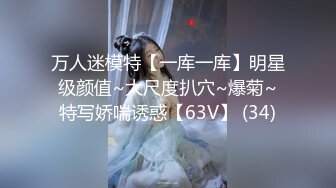 第一美腿175CM大长腿小姐姐  来大姨妈也要秀  黑丝高跟鞋站立一字马  小穴塞着棉棒揉搓 ，用棉花棒插尿道