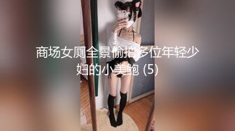 【超推荐会尊享】果冻传媒AV剧情新作-逃亡的兄妹 兄妹贩毒被追击 逃亡进一对夫妻家 结局意外