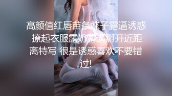 性视界XSJKY-036 逮到机会操上心爱嫂子的小骚逼-孟若羽