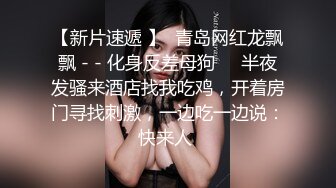 破解家庭网络摄像头偷拍！一对性欲很强的年轻夫妻无所顾忌 大白天当着孩子面做爱！