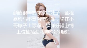 STP24574 颜值不错的小少妇全程露脸深夜跟小哥激情啪啪，让小哥压在身下爆草射精后特写骚穴给狼友看刺激，跳蛋自慰