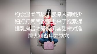  酒店约炮白白嫩嫩的美女同事换上学生制服各种姿势猛操