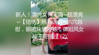 大神跟随抄底街头随机采访的美女主持人