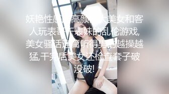  足球宝贝 各种视角操体育生，绿帽白袜！身材真是极品一般人比不上