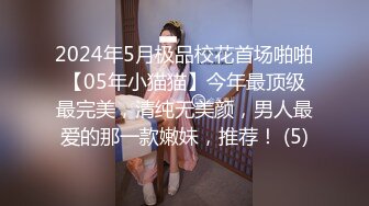 白色外套花臂妹子，口交舔弄骑乘后入大力抽插猛操