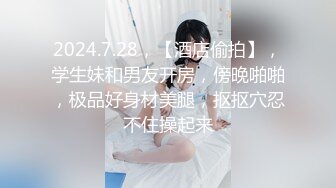 “啊啊我真要被你操死了逼都肿了太大了”极品反差婊学妹