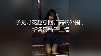 起点传媒 xsj-161 当着段誉的面操翻王语嫣-赖畇希