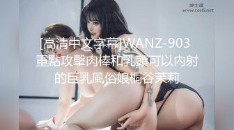 身材很棒的渣女跟小哥激情啪啪，撅着屁股让小哥舔逼深喉大鸡巴，激情上位无套抽插，自己抠着逼让小哥草嘴后入