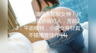 蜜桃影像传媒 PMC337 沦陷在足球宝贝妹妹的骚逼 姚宛儿