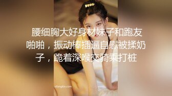 第一视角爆操美少妇！生过孩子的就是玩得开 看完不想来一发吗？