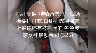 2023.4.3，【瘦猴先生探花】，泡良佳作，良家人妻，无套内射这个厉害，小逼逼清晰瘦猴先生s144616385401