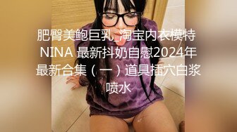 STP26293 兔子先生TZ-058 痴女OL谢罪无套中出-绫波丽 VIP0600