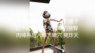 老婆喜欢偷人，还喜欢被别人拍，真实贱 减介内查勘