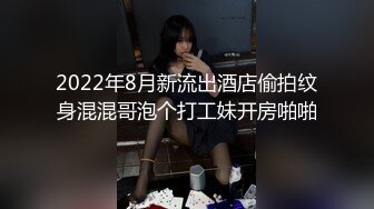 【新片速遞】  【双飞女神❤️极品萝莉】双飞极品女孩『Timo77』最新唯美性爱 双凤争屌 轮操抽插两个蜜桃臀萝莉小穴 高清720P原版 